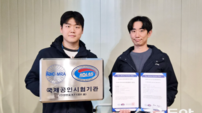 반도체 업황 회복 타고…에코프로에이치엔, 온실가스 측정 국제 인증으로 날개