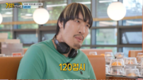 최홍만 “초밥 120접시 먹어봤다”…거인급 먹방