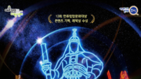 무안군, LED 퍼포먼스 ‘광화문 그 사내’ 무대 올린다