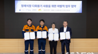 포항시·포스코·대구환경청, 장례식장 다회용기 사용 확대 협약
