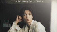 하기와라 리쿠, 7월 데뷔 첫 내한 팬미팅…12일 티켓 오픈