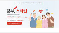 JW중외제약 ‘당부, 스타틴 캠페인’ 전개