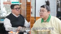 윤정수 “매출 200억→경매·파산까지 2년”…참혹했던 생활고 (남겨서 뭐하게)