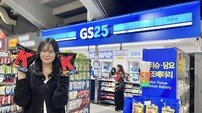 GS25 “야구 콘셉트 스낵 ‘오잉K불황태맛’ 만나요”