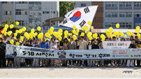 광주시교육청, 5·18 사적지 걷기축제 개최…학생들과 민주정신 되새겨