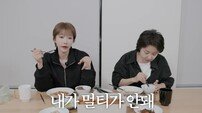 고준희, 연애 못 하는 이유 “멀티가 안 된다”