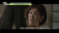 스폰남 시켜 며느리 불륜 사주한 막장 시母…이유 소름 (탐비)