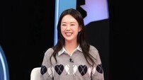 지예은, 바타와 공개 열애 후 첫 예능…애칭은 “자기”