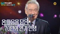 故 이순재, 시청력 잃고도 완주…마지막까지 현역 (셀럽병사)