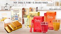 곡성군 “반값 가까이 깎아드려요” ‘미카129’ 신제품 40% 할인전 진행