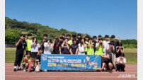 담양군, 추성경기장서 펼쳐진 청소년 추격전…‘담빛 시티런’ 눈길