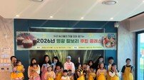 영광군, 찰보리축제 달군 쿠킹체험…가족 관광객 발길 북적