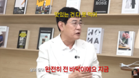 이경규 건강 이상설 부인…“수면부족·컨디션 문제”[SD이슈]