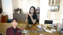 “BTS 정국 어머니가 준 사탕”…고소영, 끝내 못 먹었다 [SD리뷰]