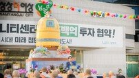 조성대 남양주시의회 의장, 봉축 점등 밝히며 시민 화합과 상생 기원