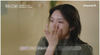 ‘하시5’ 최소윤♥박우열 통했다…강유경 결국 눈물