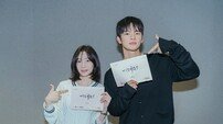 서인국♥박지현, 일로 만나 사랑에 빠진다 (내일도 출근)