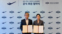 프로-스펙스, 야구 국가대표와 2029년까지 동행