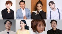 박미선→신지→전민기♥정미녀…‘귀한 가족’ 완전체 라인업 공개