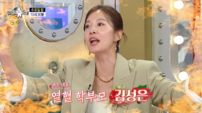 김성은 “♥정조국보다 더 번다…月 300만원 학원비 내 돈으로” (라스)