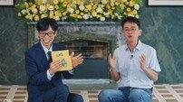 ‘뉴 논스톱’ 김민식 PD “은퇴후 월 1000만 원 수익”…유재석도 감탄 (유퀴즈)