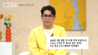 김용만, 13억 불법도박 논란 떠올렸다…“복귀 못할 줄” [SD리뷰]