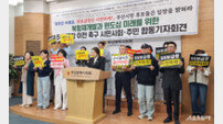 “북항 심장에 미군기지가 웬 말?” 부산 시민단체 ‘55보급창’ 이전 촉구