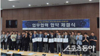 포항, 피지컬AI로 산업 대전환…데이터·로봇·제조 융합