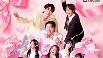 안성훈 눈물 뺀 예능 온다, ‘미스트롯 포유’ 14일 첫방