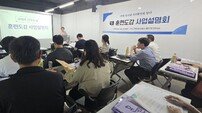 명인에듀, 국어교육 전문 프로그램 ‘훈련도감’ CP사업 설명회