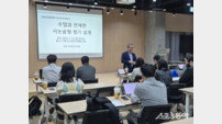전남교육청, 서·논술형 평가 확산 나선다