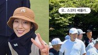 ‘최태준♥’ 박신혜, 둘째 임신 중 미국서 포착…‘골프 태교’ 즐기는 여유 [DA★]