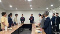 노무현재단, 롯데 구단에 비하 표현 항의…롯데 “재발 방지책 마련하겠다”