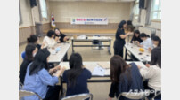 함평군, 임산부 위한 감성 태교 건강교실 운영