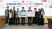곡성군·장성군 “소아과 품은 고향사랑기부금” 850만 원 상호 기부