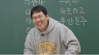 문상훈, 4층 통임대 사옥 공개…17억 뷰 콘텐츠 ‘빠더너스’ 탄생지 (전참시)