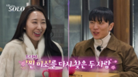 ‘나는 SOLO’ 31기 터졌다…올해 최고 시청률 4.9%