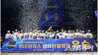“6위의 기적, 부산 사직벌 삼켰다”… KCC 이지스 KBL 역대 첫 신화
