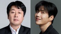 [공식] 김선호 안방 복귀, 김윤석과 ‘의보사’ 출연확정