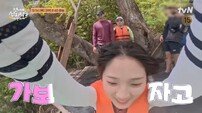 UDT 출신 덱스, 다이빙도 묘기 수준…김혜윤 역시 겁 없네 (산지직송)