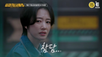금은방 직원, 트렁크에 실려 사라졌다…시골집 텃밭의 충격 진실 (용형5)