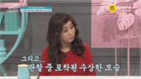 초3 금쪽이, 도파민 중독 의심…오은영 “위험 수준”(금쪽같은내새끼)