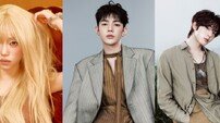 [공식] ‘그러시구나~’ 크리스티나·최예나·장하오·한유진 ‘아형’ 출격