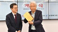 지지옥션배 20주년, 이제 ‘삼국지’다