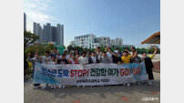 광주동부교육지원청, 학교 현장서 청소년 도박 예방활동 강화