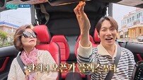 환희, 어머니와 첫 제주 여행…응급 상황에 긴장