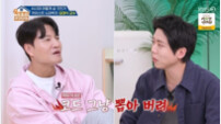김종국 “AI 없이 살자”…밥그릇 걱정에 불매 선언 (옥문아)