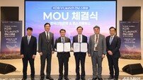 포스코홀딩스·한국산업은행, 광양서 비수도권 벤처 지원 업무협약