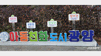 광양시 “고유가에 치이는 광양 시민, 18일부터 지원금 챙기세요”
