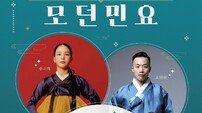보성군 “소리꾼 송소희가 보성에” 국악 신동과 가족 뮤지컬로 5월 풍성